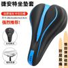 Bike Seat Cushion Giant Merida XDS Soft Thick Padded Bicycle Saddle Cover Comfort
