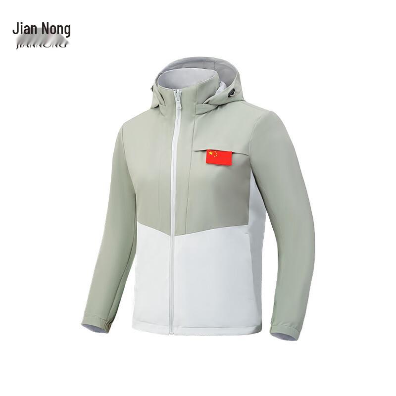 Ветронепродуваемая двусторонняя куртка с капюшоном Jiannong N