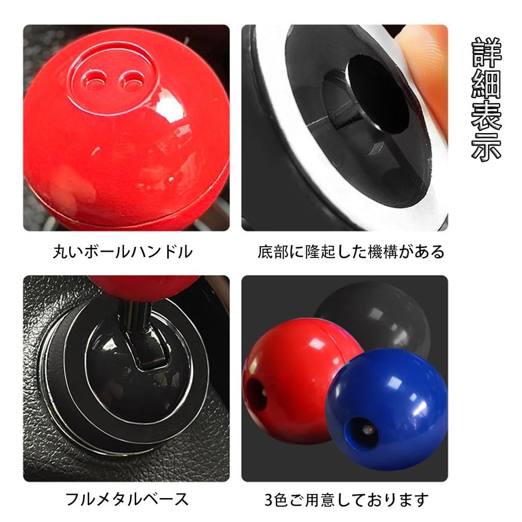 Liangchaochen Engine Start Button Lever Push Start Lever Car Joystick Push Start Button Numbers