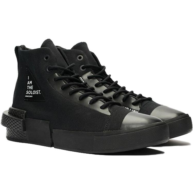 Converse TAKAHIROMIYASHITA The Soloist x CX Disrupt 'Black' Men's 168213C