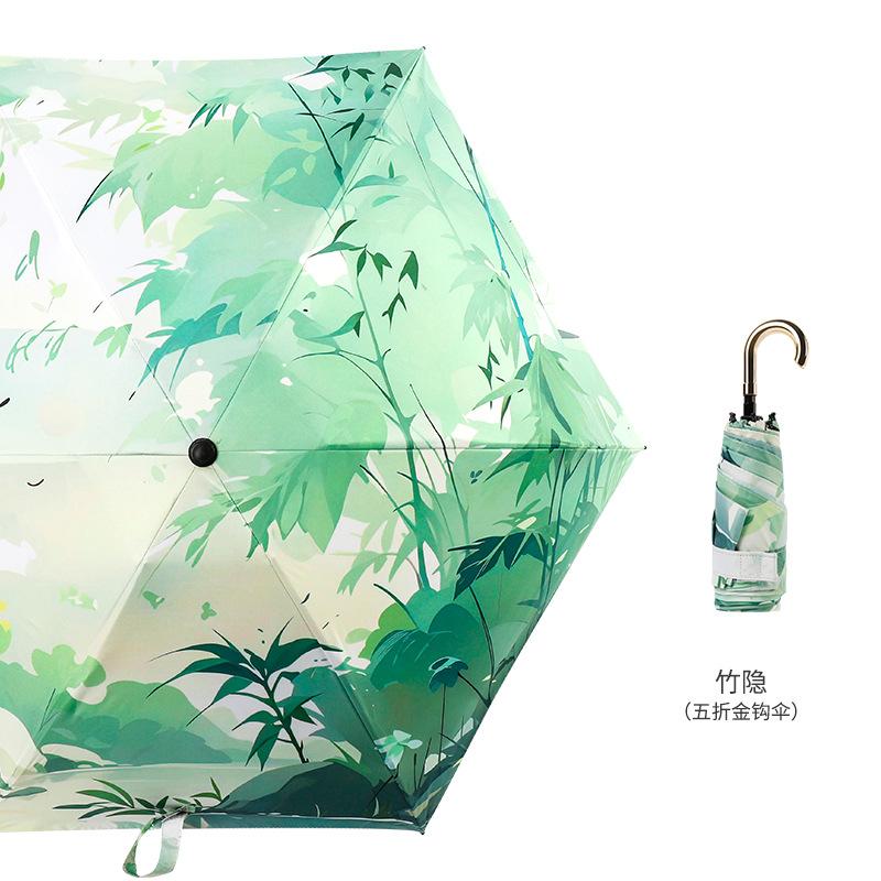 2025 50% скидка маленький золотой крючок цифровой винил солнцезащитный зонт от солнца складной зонтик