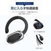 Meisei Bluetooth 5.3 headset air conduction wireless earphones don't cover your ears ear hook both ears one ear Waterproof and drip-proof ENC clear