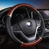 Four Seasons 2011 Peach Wood Grain & Leather Car Steering Wheel Cover