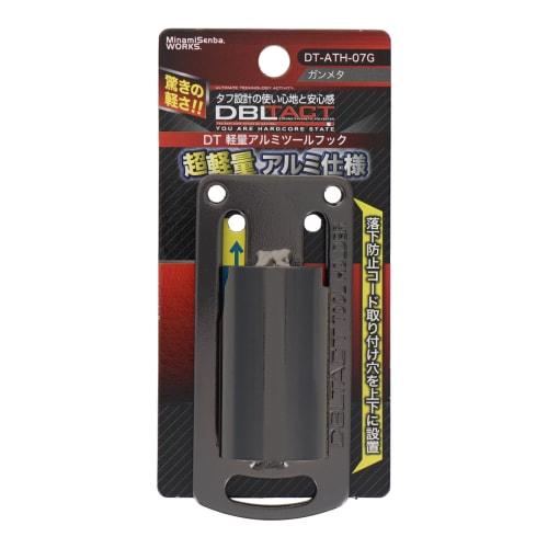 Sankyo Corporation DBLTACT Lightweight Aluminum Tool Hook, Gunmetal, DT-ATH-07G