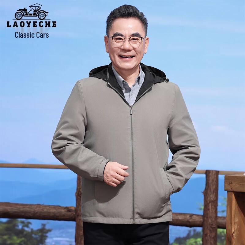 LAOYECHE Men's Reversible Hooded Casual Jacket
