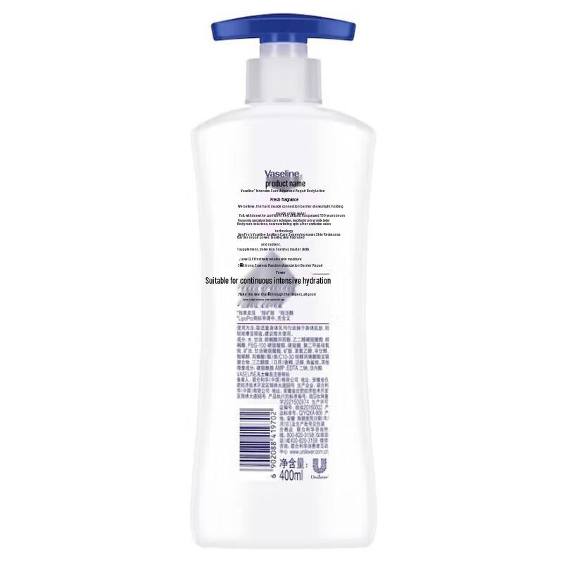 Vaseline Intensive Care Lightly Scented Lotion