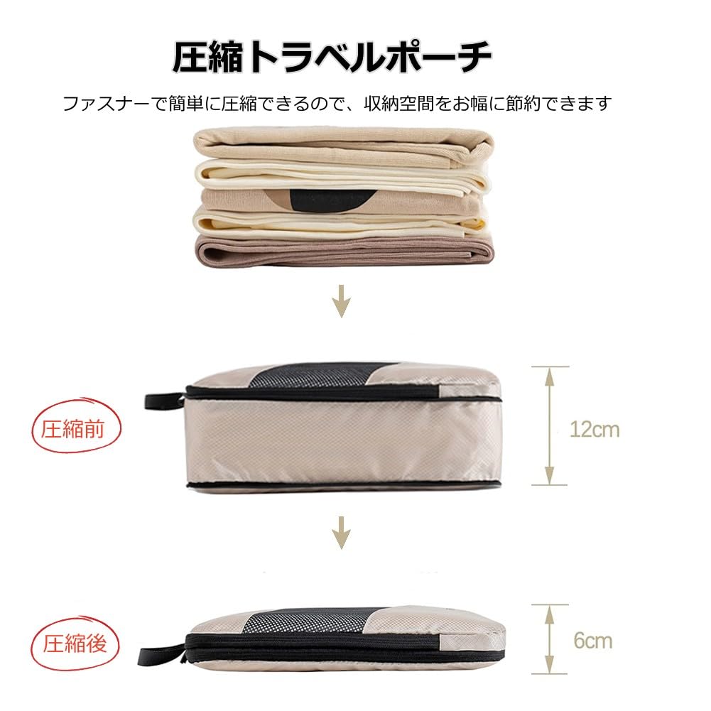 Travel Pouch Compression 6 Piece Set Stylish Travel Storage Pouch Convenient Goods Cute Toiletries Storage Bag Subdivision Sorting Packing Travel