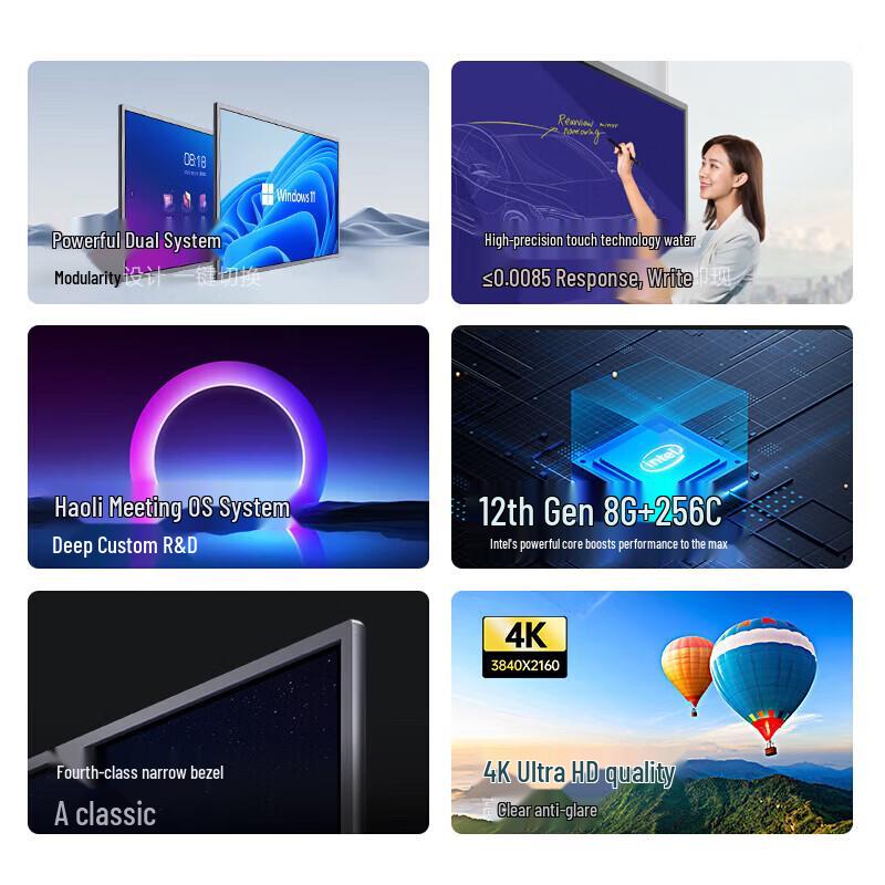 Horion M Series Smart Conference Flat Panel Display (CN version)