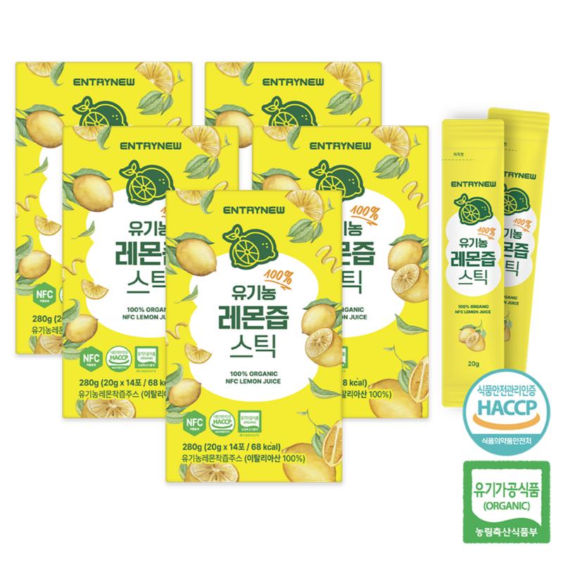 Entrenew 100% Organic Lemon Juice Stick, 280g, 5 Boxes