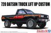Aoshima Bunka Kyozai Тюнингованный автомобиль 720 Datsun Truck Lift Up Custom Plastic Model (АОСИМА) 1/24 '82 (Nissan)