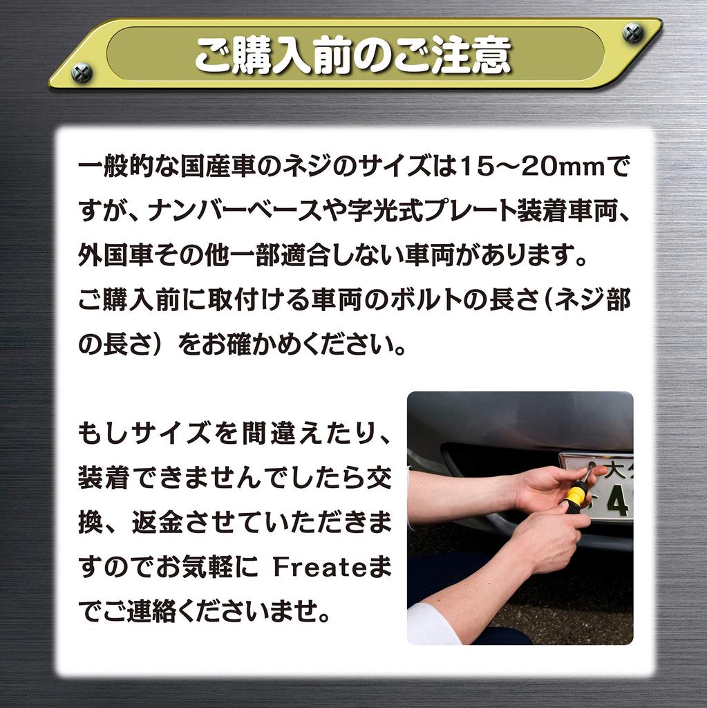 Freate License Plate Bolt License Frame Anti-Theft Screws M6 (Blue, 25mm Screws)