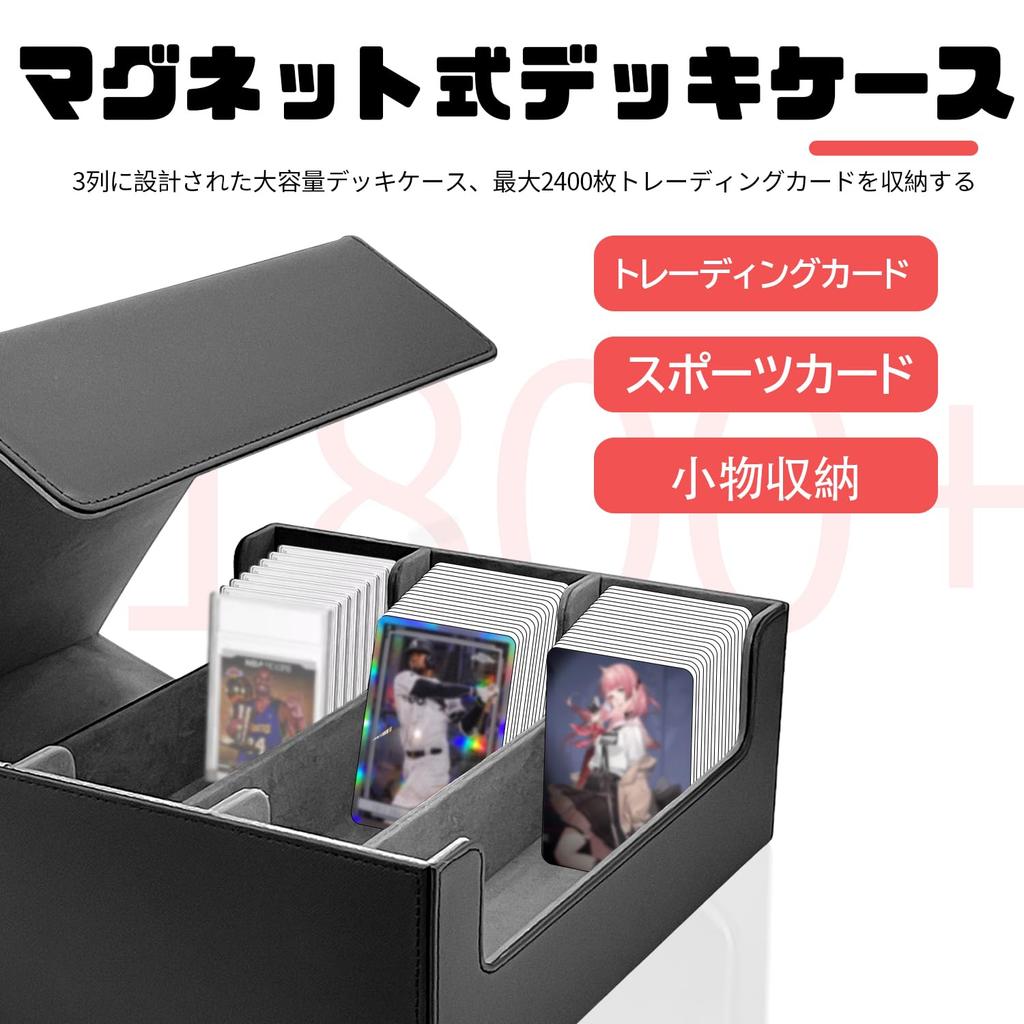 Магнитный футляр Socpuro для торговых карточек 3 1800 Большая коробка из полиуретана для хранения магнитных карточек Торговая карта Жесткая, легко чистящаяся карта, футляр, ряды,