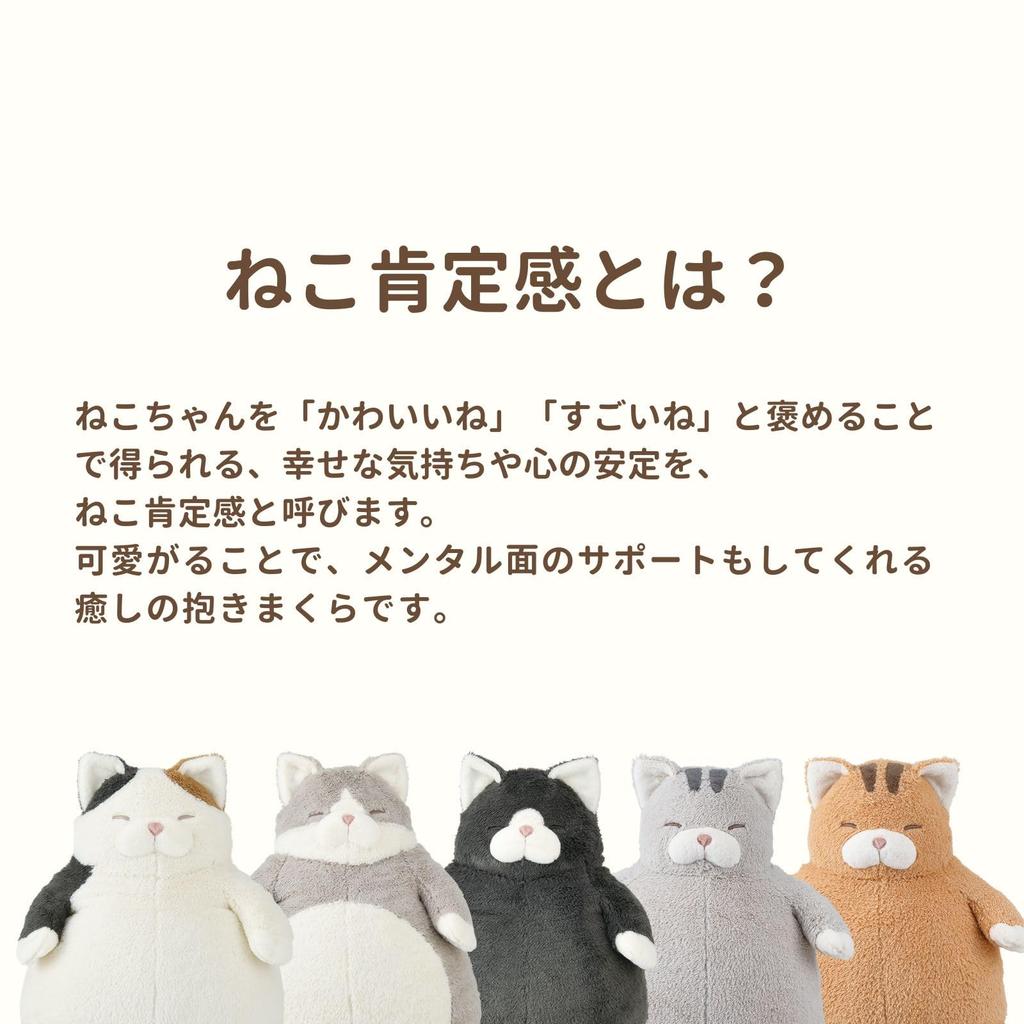 Livheart Кот Тело Калико Средний Размер Милый Кот Плюшевая Кошка Подушка-Кошка, Санма, (приблизительно. 26см), Игрушка, Мерч, 27722-11