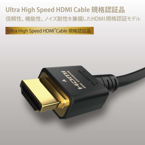 Elecom Кабель HDMI 2.1 Ультравысокая скорость ??3 м [Сверхвысокая скорость ??Сертифицированный продукт HDMI-кабеля] 8K (60Гц) 4K (120Hz) Сверхвысокая скорость 48 Гбит/с??[PS5 / ПС