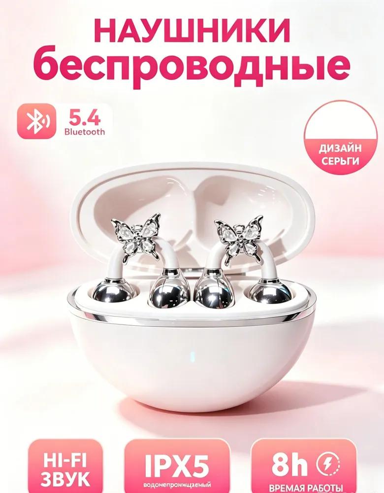 Wireless headphones with microphone, Bluetooth, gray