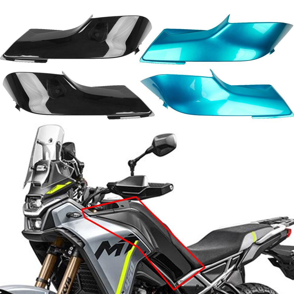 Подходит для CFMOTO 450MT 450 MT MT450 Защитная пластина топливного бака Мотоаксессуары Левая Правая Защитные крышки Декоративная Обтекатель