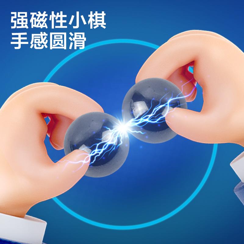 Children'S Thunder Magnetic Induction Chess Leisure Puzzle Magnet Battle Parent-Child Interactive Table Game Attractor