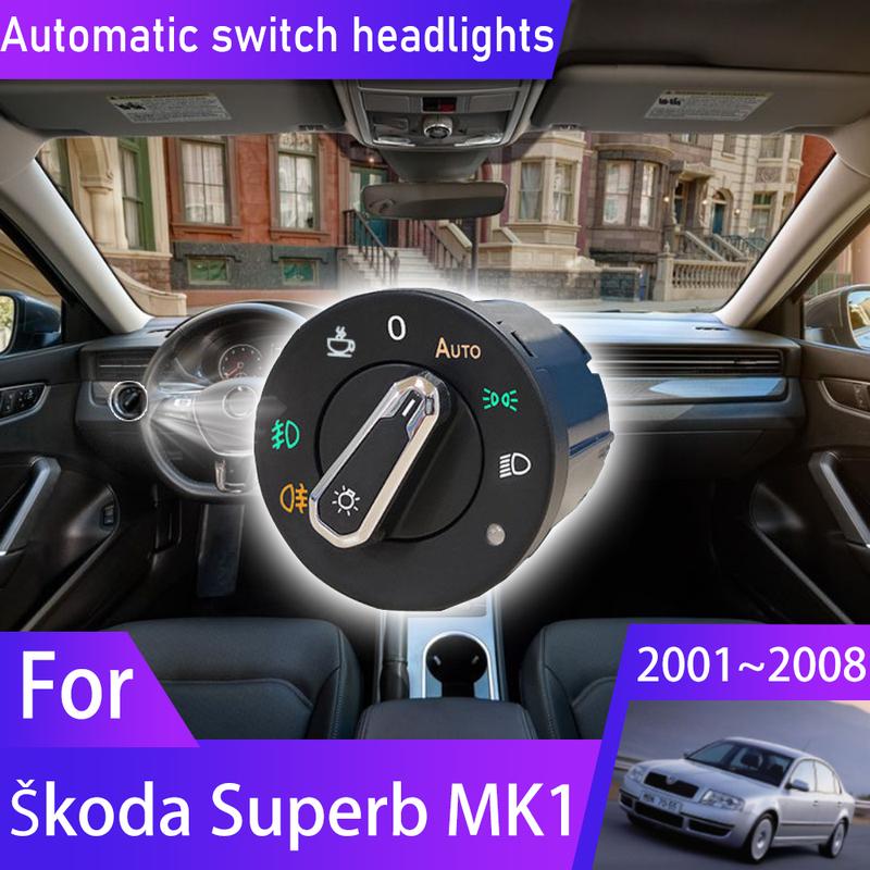 Для Skoda Superb B5 3U MK1 2001~2008 2001 2002 2003 Автоматический выключатель фар Модификация Автоматический свет Автомобильные аксессуары