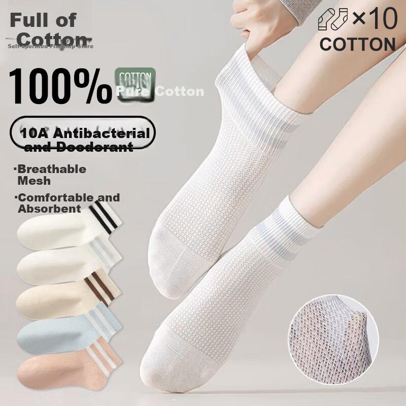 Women's Socks, 100% Pure Cotton, Summer Thin Short Socks, Mesh Breathable Low-Cut Ankle Socks, 7 Pairs