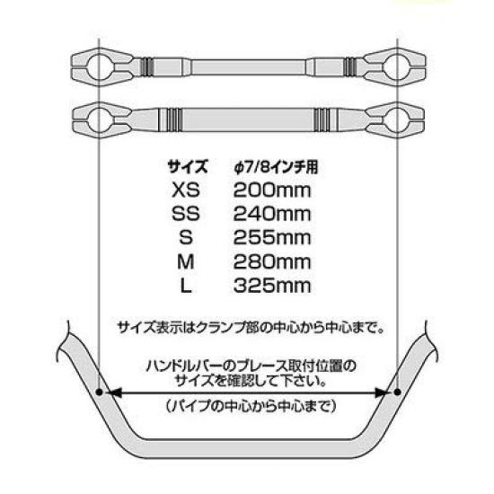 HURRICANE Кронштейн руля для Extra Thick SS Все HB0701B Рули 22,2 мм, Тип, Размер/240 мм, Черный,