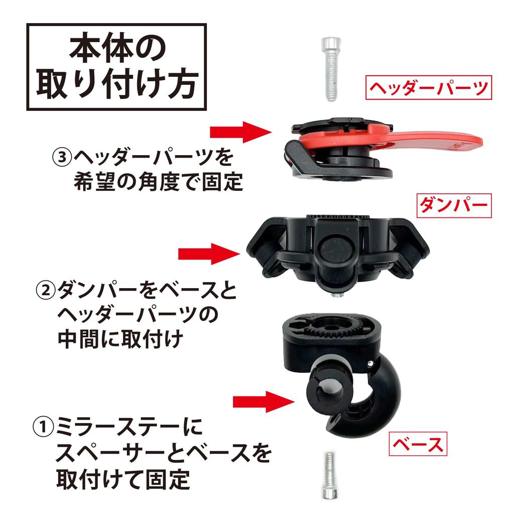LISPHOS совместимый Quad Lock велосипедный держатель для смартфона крепление на зеркало мопед велосипедный держатель для смартфона велосипедный держатель для смартфона (Черный с демпфером)