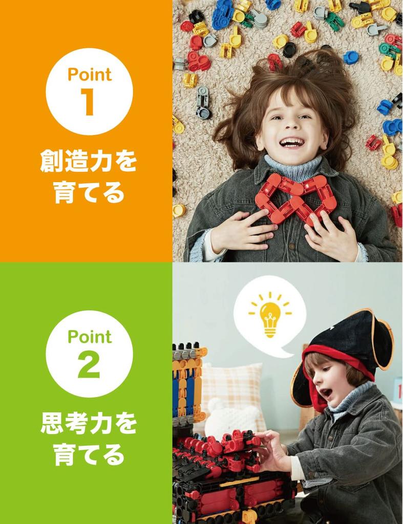 iRiNGO 390 Piece Educational Toy Robot Vehicle for Ages 3 and Up Sound Blocks 3D Puzzle