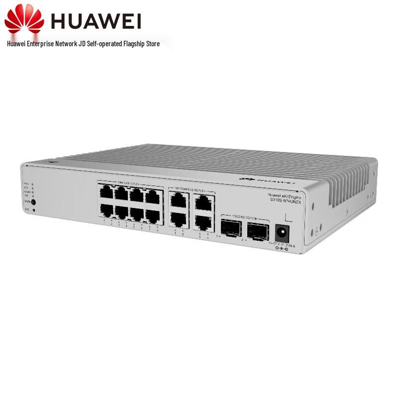 Huawei Kunling S310S-8P4UN2X Enterprise 8-Port PoE Switch