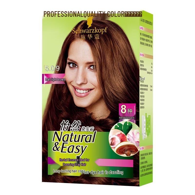 Schwarzkopf Крем-краска для волос Yi Ran