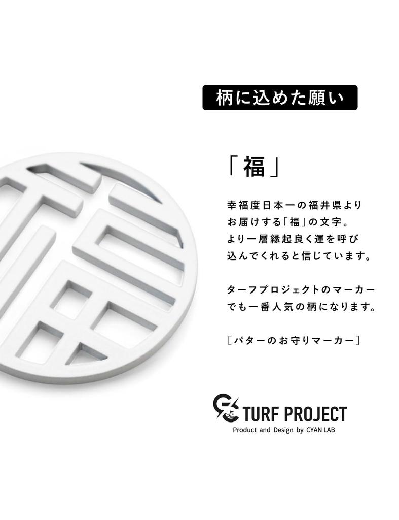 Маркер для гольфа Маркер, приносящий УДАЧУ в продукте Концентрация Подарок Лицо Сталь 40мм Белый на шляпу Проект [Металлическая удача] Название #ХОРОШИЙ #Улучшает