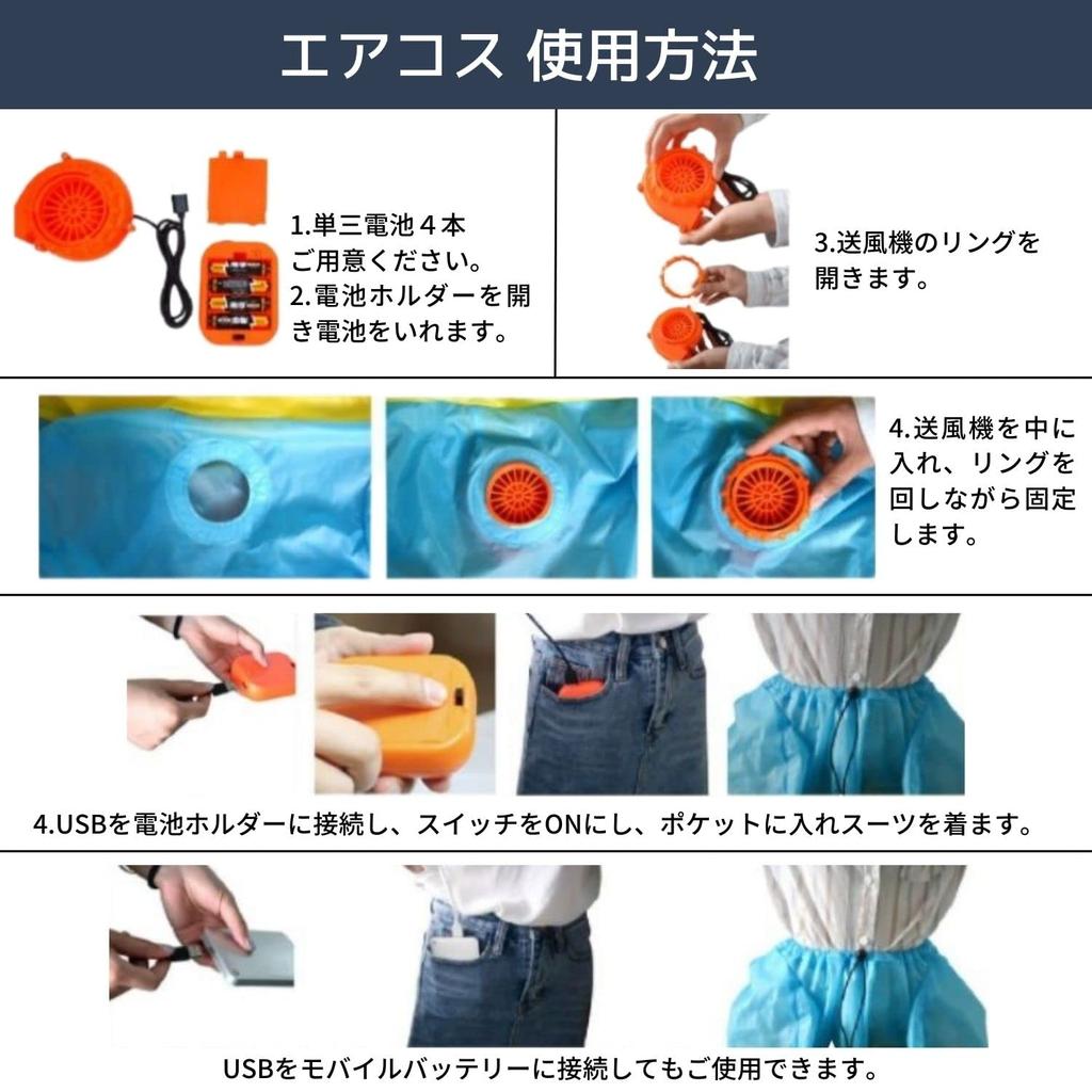 Mugenbo Halloween Pumpkin Cosplay Funny Inflatable Kigurumi Event Party Fun Party Adult Size Aircos Costume, Costume, Disguise, Aircos, Supplies,