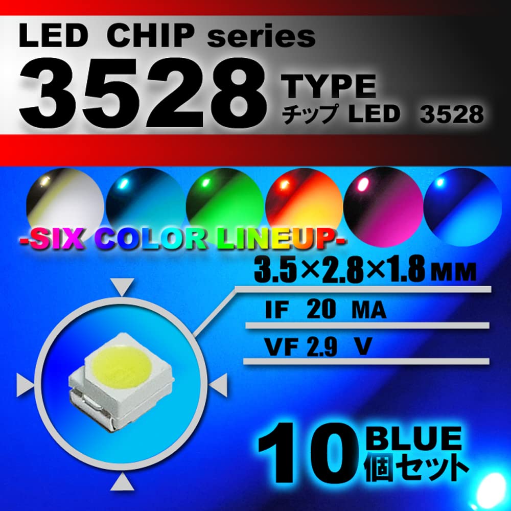 Светодиодные чипы 3528 SMD Синие 10 шт. Замена