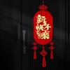 Traditional 2026 New Years Decoration Chinese Style Lucky Ornament  Party Decoration