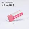 Pentel Ain Light Erasing 5 2 Pack Eraser, Type, Colors, (XZEAH065STAMZ)