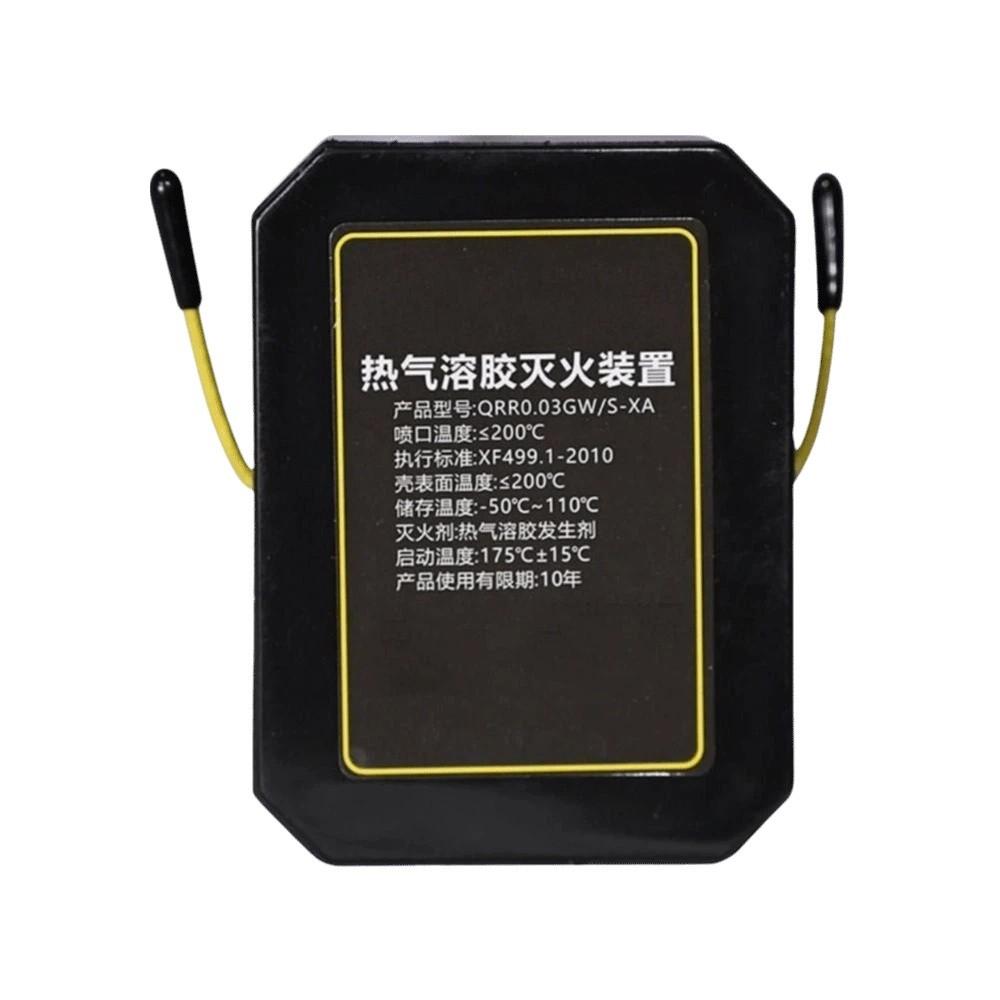 Self-Activating Aerosol Fire Extinguisher 20g Extinguishing Sticker Device Distribution Boxes