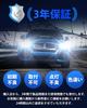 """Модель H4 LED Super Bright""" Светодиодная фара SUPAREE H4, соответствует техосмотру, в 10 раз ярче, 20000 лм, переключение ближний/дальний, 6500K, для автомобилей/мотоциклов