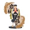 Demon Kimetsu No Yaiba Figure Kizuna No Sou EX Yukimei Shirejima Banpresto Demon Kimetsu No Yaiba Yukiaki Himejima A Bandai Spirits Figure EX Slayer