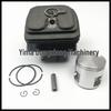 TS410/TS420 50MM Cylinder Assembly with Piston for Cutter Accessories