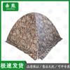 Jixiong Camouflage Camping Tent