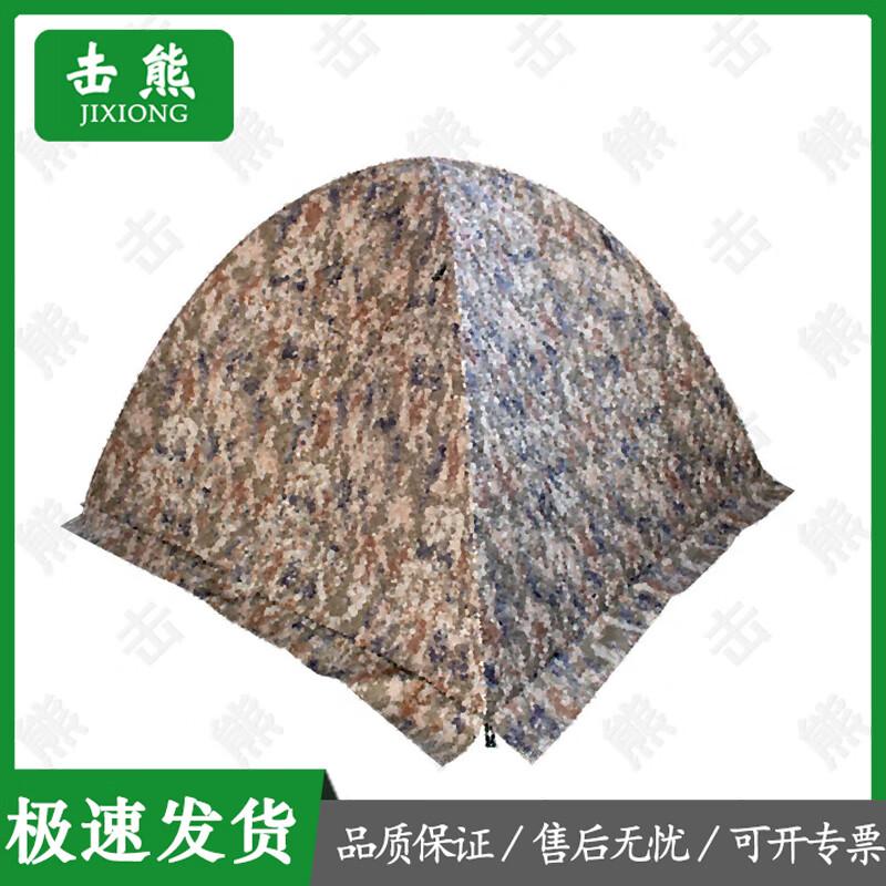 Jixiong Camouflage Camping Tent