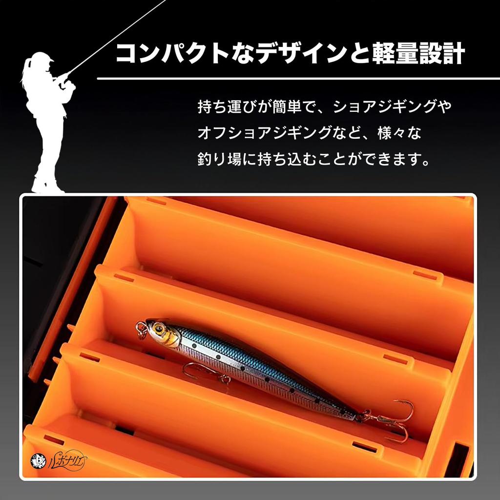 Rubonarie Lure Case, Double-Sided Storage Box for Metal Jigs, Orange, Set of 2 (Orange)