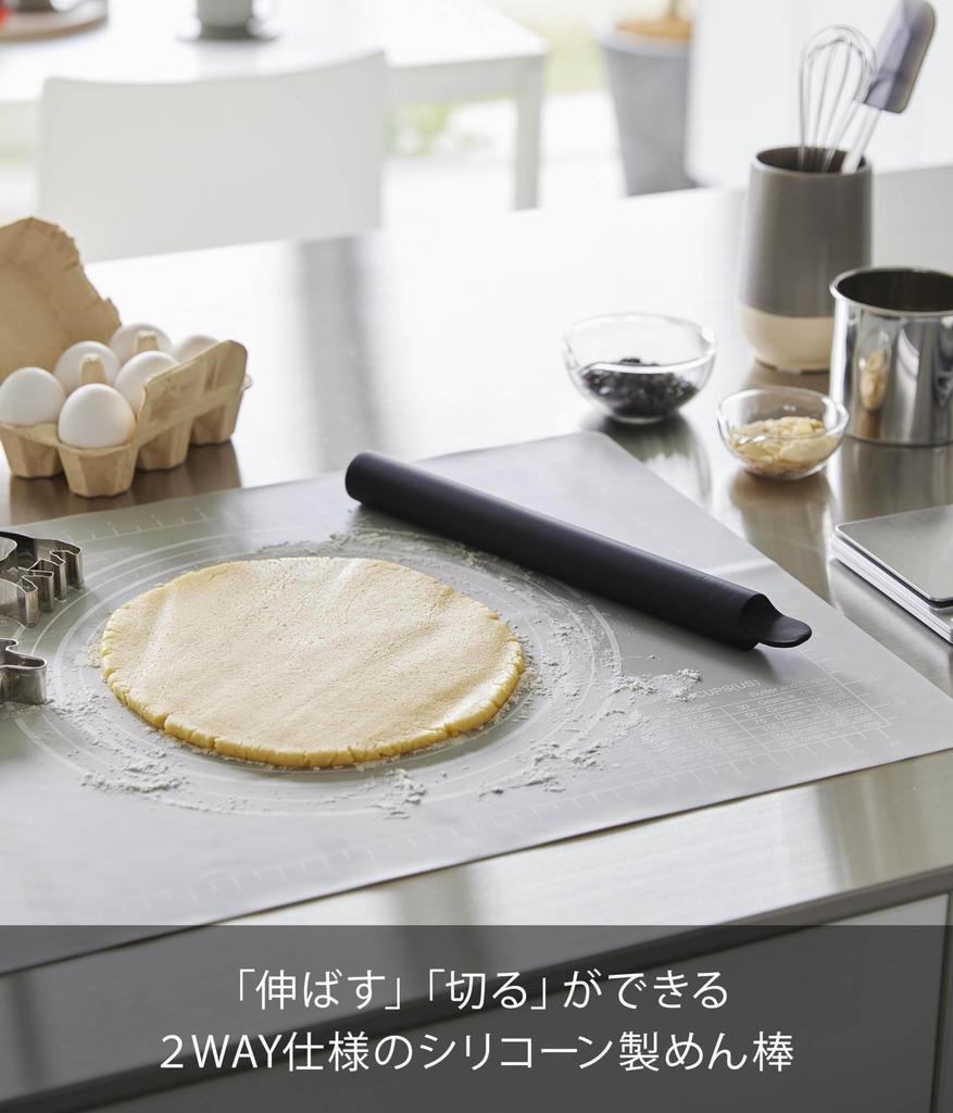 Yamazaki Tower Silicone Rolling Pin with W3 X D3 X Dishwasher Rolling and Cutting 1412 Scraper, Black, H30cm, Safe, 2-Way Function,
