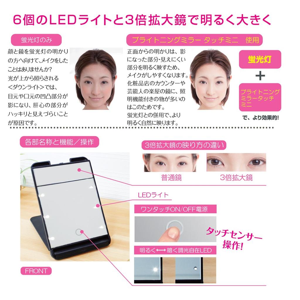 Компактное осветляющее зеркало с 3-кратным увеличением, сенсорное, мини, черное, YLD-1600,