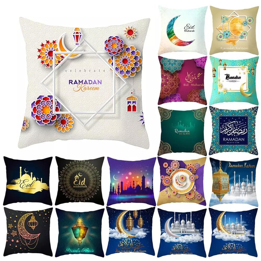 45x45cm EID Cushion Cover Ramadan Decoration For Home Eid Mubarak Islamic Muslim Party Eid al-Fitr Ramadan Kareem Eid AL Adha