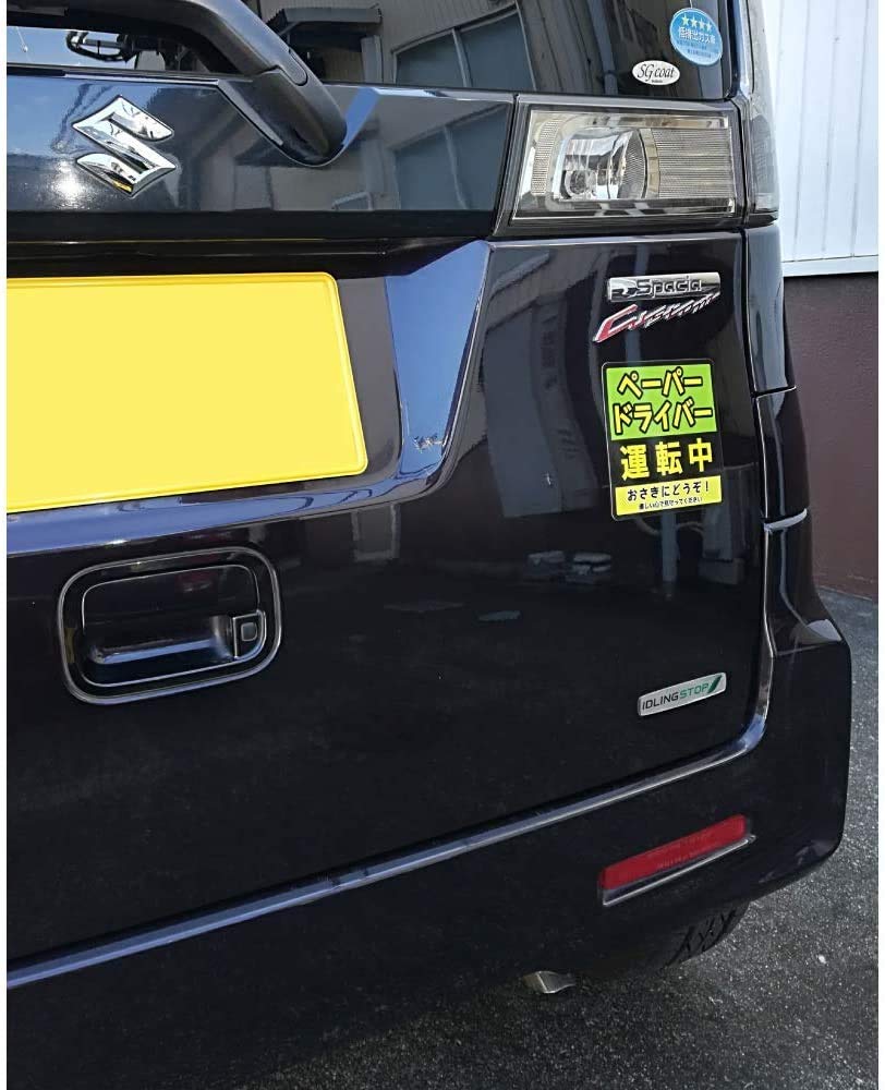 Бумажный магнит для вождения автомобиля 14 x 14 см Знак Автомобильные принадлежности Магнит для автомобиля Магнит для вождения Начинающий знак (5. желтый)