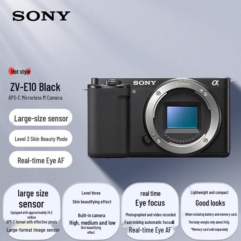 Sony Беззеркальная камера APS-C ZV-E10 для влогинга и видео (Китайская версия)