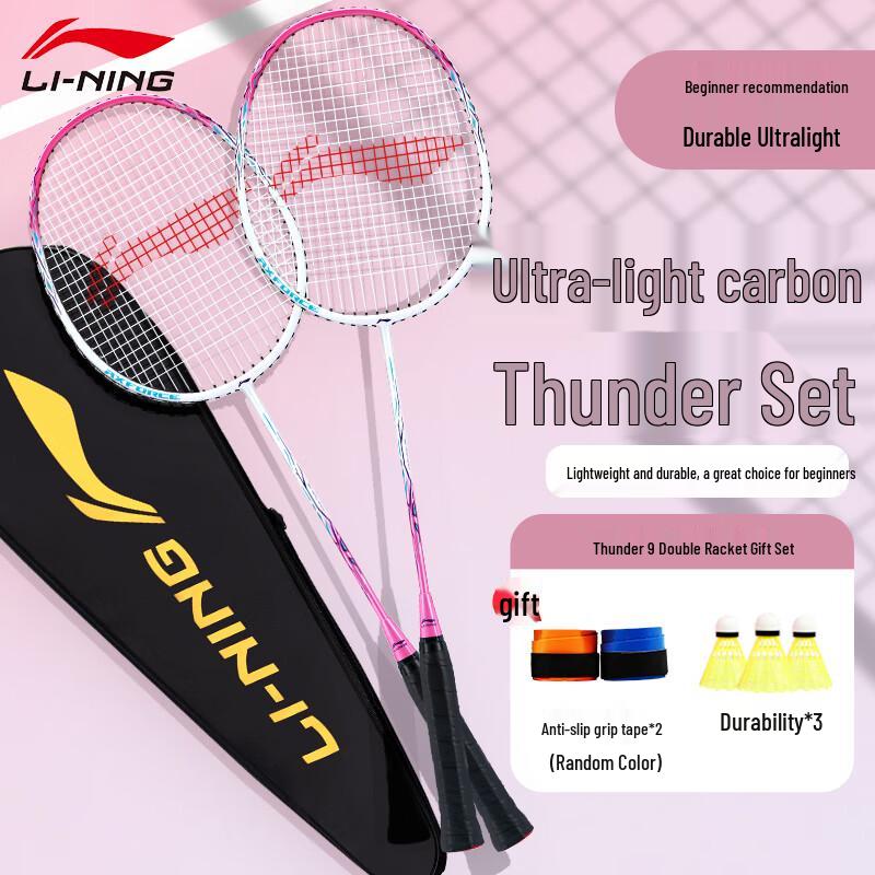 Li-Ning Ракетки для бадминтона