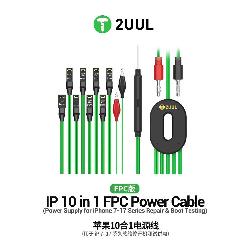2UUL PW10 FPC version 10-in-1 power cable, IP7-17 ProMax 16 15 14 series power cable for mobile phones.