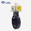UPVC Electric Soft Seal Butterfly Valve 220V for Chemical and Water Applications