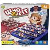 Кто это - Семейная настольная игра - Who is it