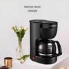 Немецкая автоматическая капельная кофеварка Homezest - Компактный кофейник в американском стиле для дома и офиса